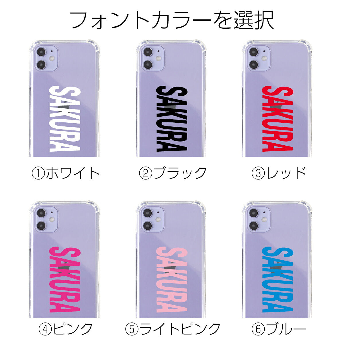 iPhone用ショルダー型ストラップケース - 11