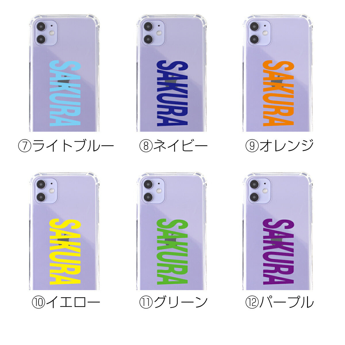 iPhone用ショルダー型ストラップケース - 12