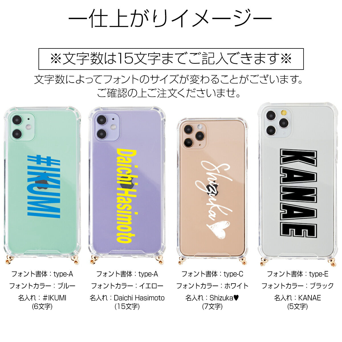 iPhone用ショルダー型ストラップケース - 13