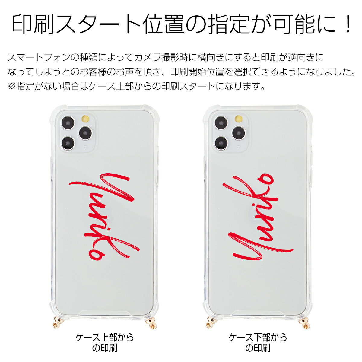 iPhone用ショルダー型ストラップケース - 15