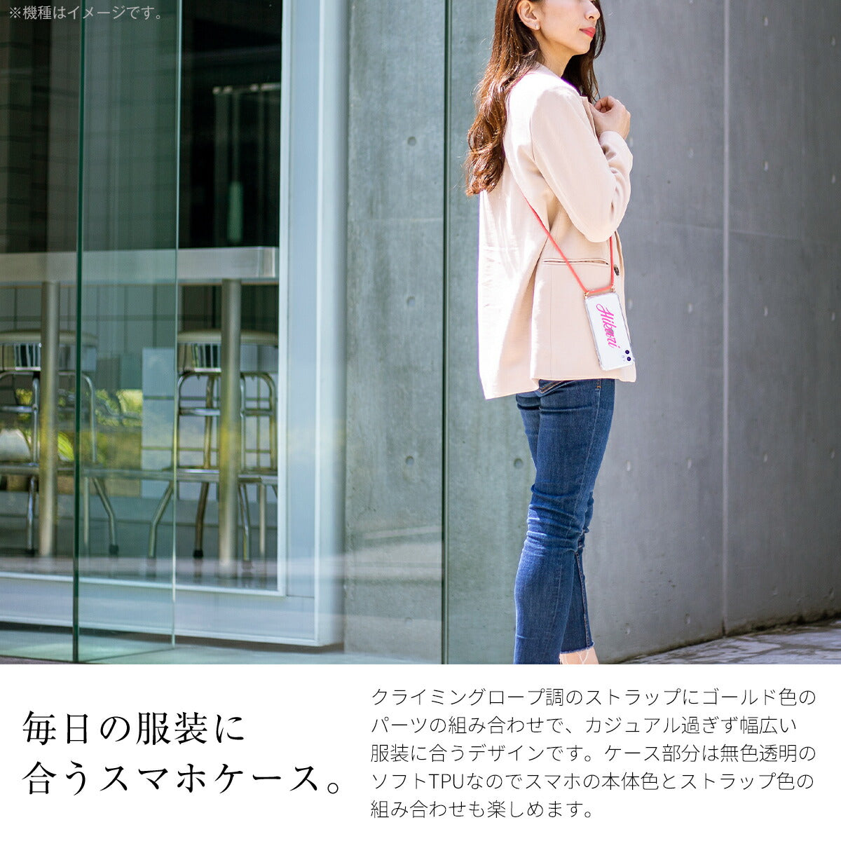 iPhone用ショルダー型ストラップケース - 4