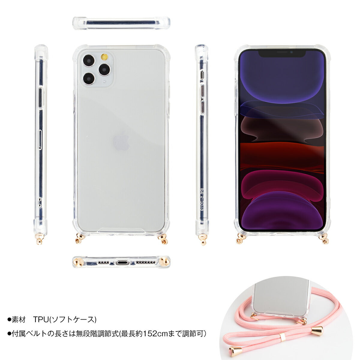 iPhone用ショルダー型ストラップケース - 6