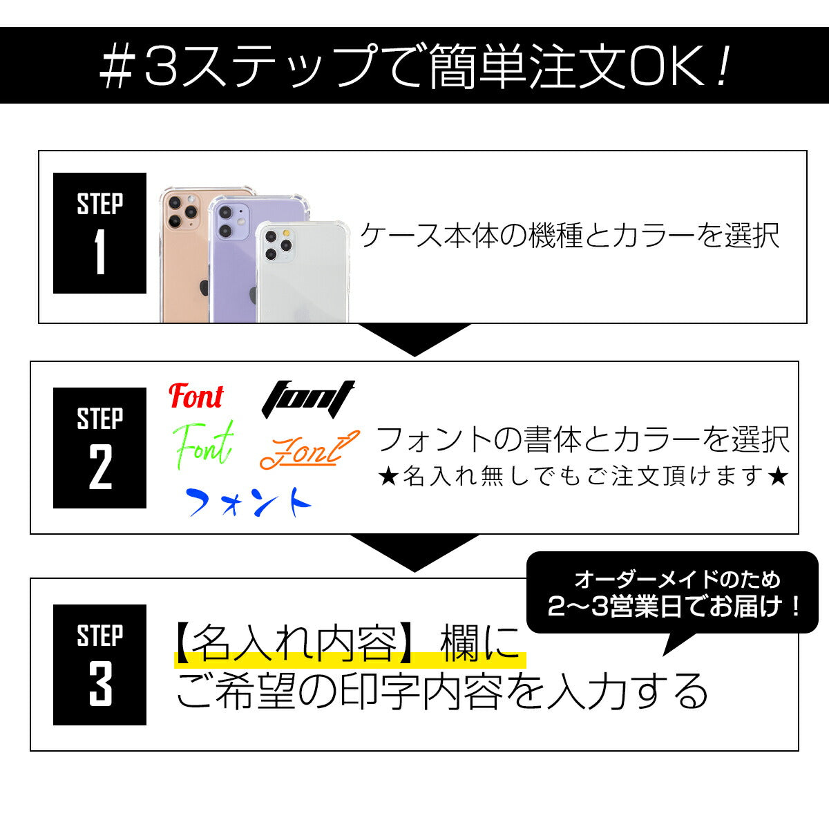 iPhone用ショルダー型ストラップケース - 7