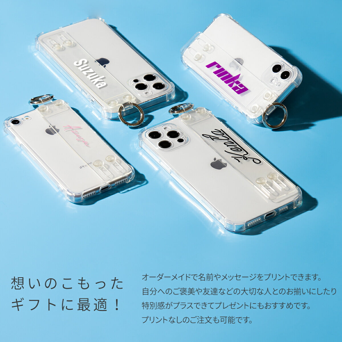 iPhone ケース 名入れ対応 ベルト付き耐衝撃ケース - 2