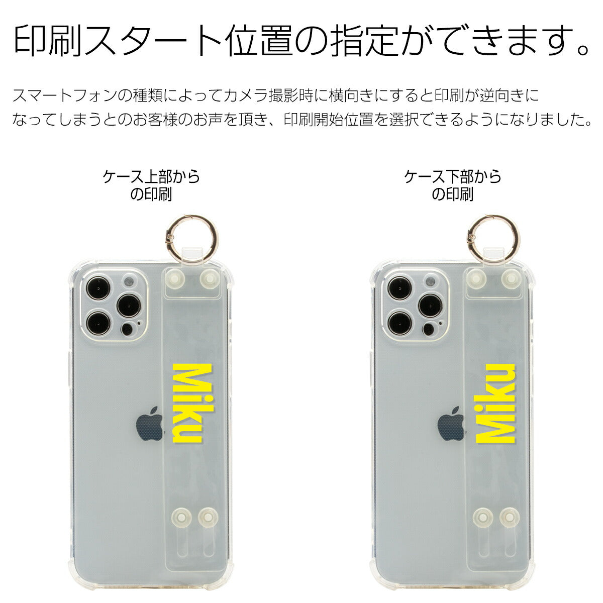 iPhone ケース 名入れ対応 ベルト付き耐衝撃ケース - 12