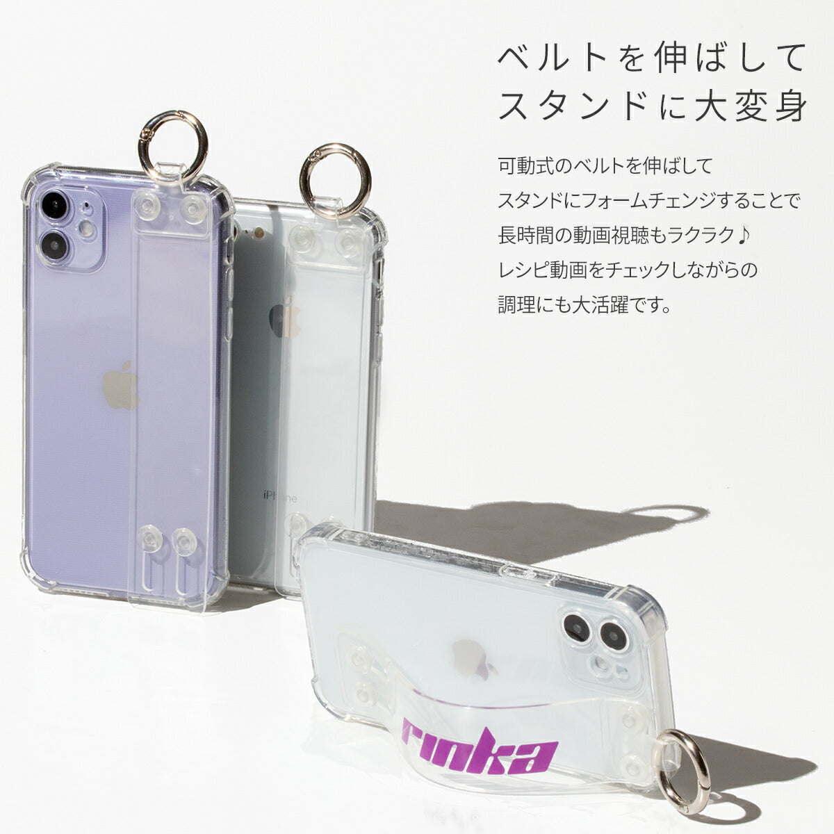 iPhone ケース 名入れ対応 ベルト付き耐衝撃ケース - 3
