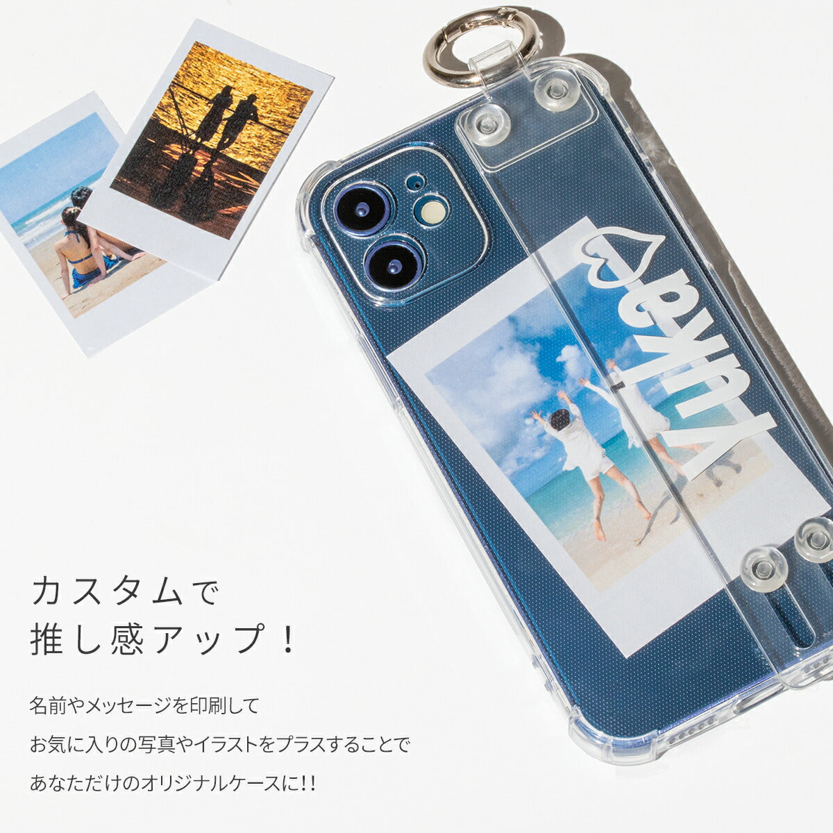 iPhone ケース 名入れ対応 ベルト付き耐衝撃ケース - 5