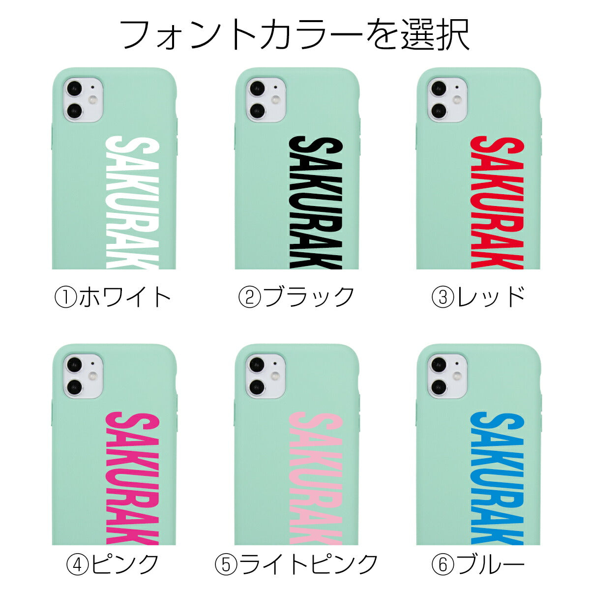 iPhone ショルダー型ストラップケース 名入れ対応 - 12