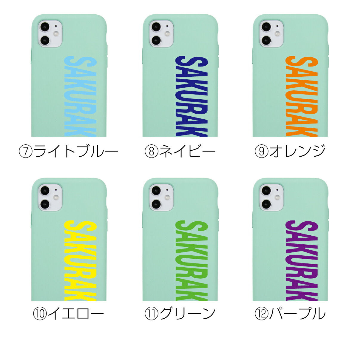 iPhone ショルダー型ストラップケース 名入れ対応 - 13