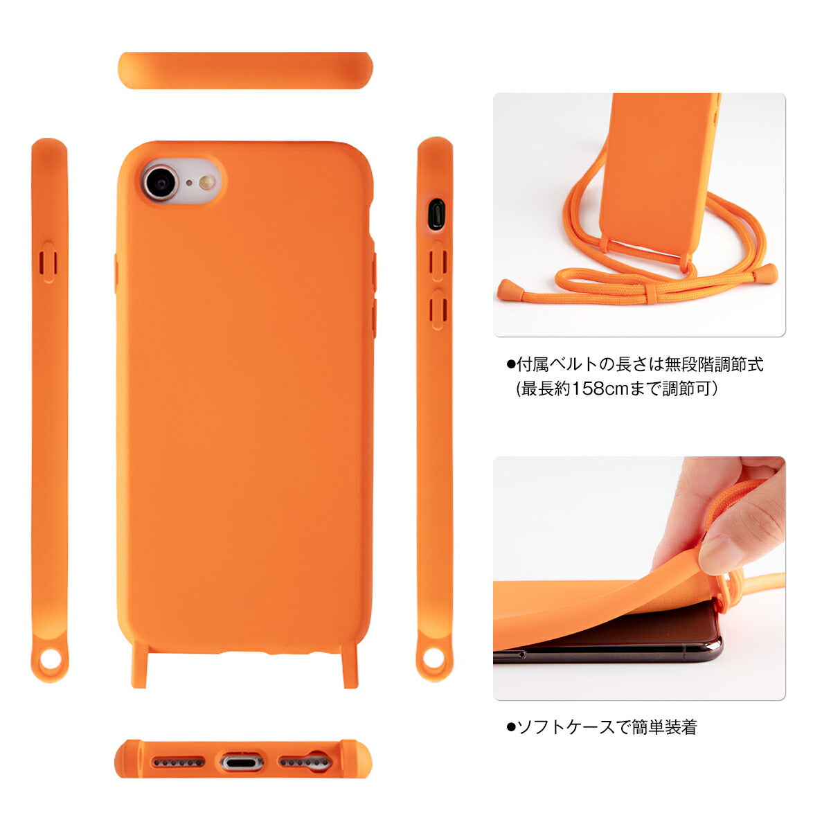 iPhone ショルダー型ストラップケース 名入れ対応 - 7
