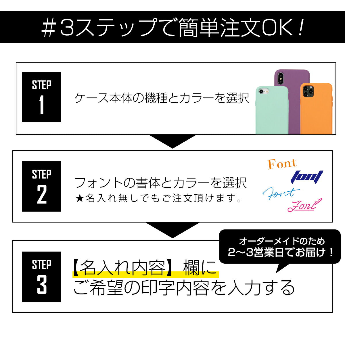 iPhone ショルダー型ストラップケース 名入れ対応 - 8
