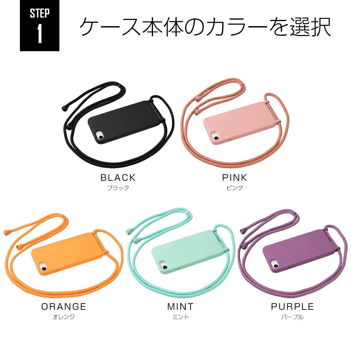 iPhone ショルダー型ストラップケース 名入れ対応 - 9