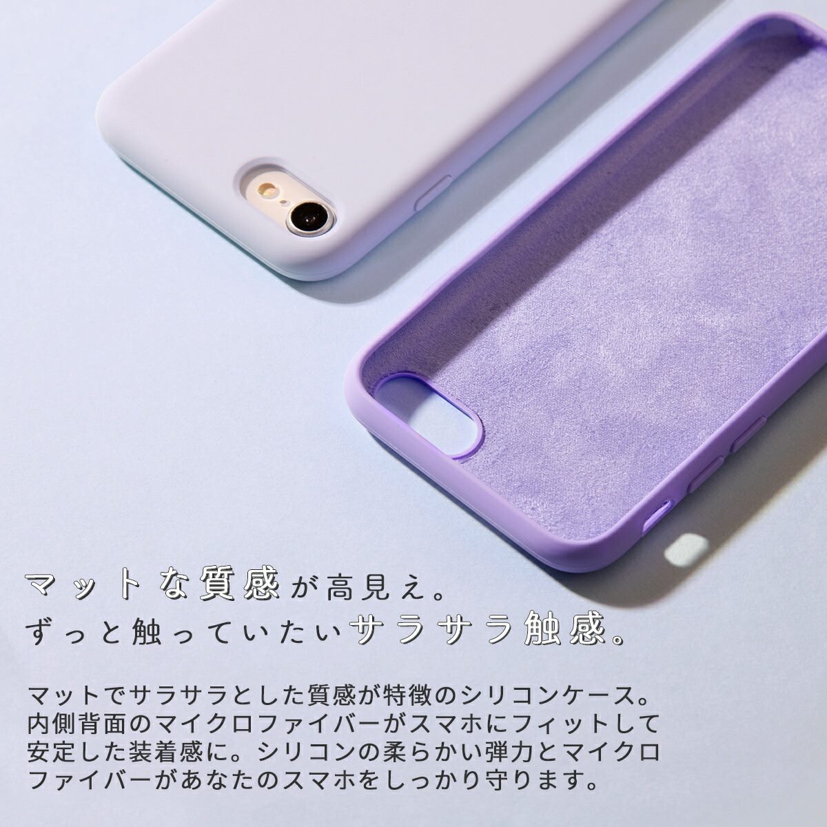 iPhone SE/7/8/X/XsMax/XR シリコンケース ミュートカラー - 3