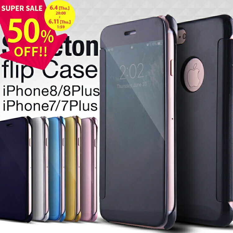 iPhone SE/7/8 半透明手帳型ケース