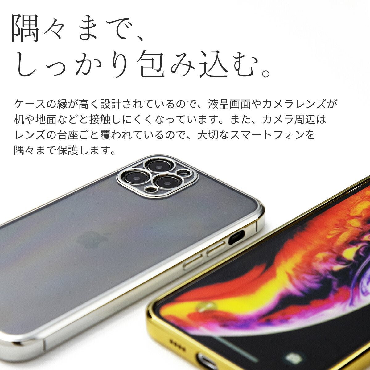 iPhone用メタルフレームTPUケース - 4