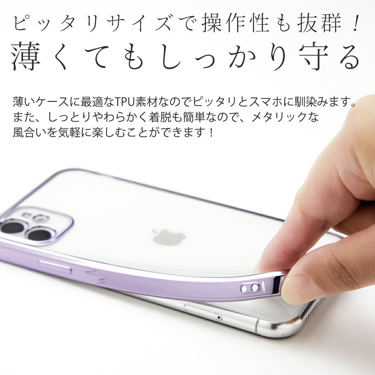 iPhone用メタルフレームTPUケース - 5