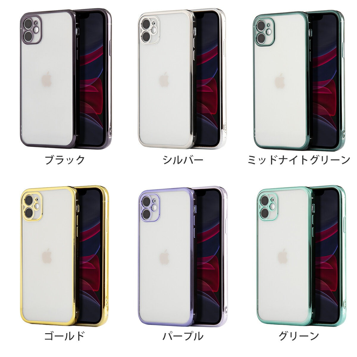 iPhone用メタルフレームTPUケース - 6