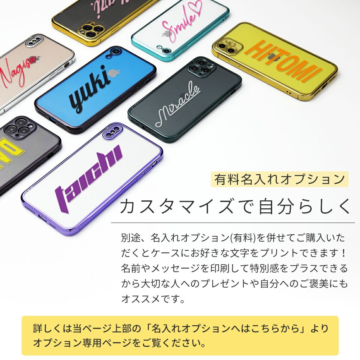 iPhone用メタルフレームTPUケース - 8