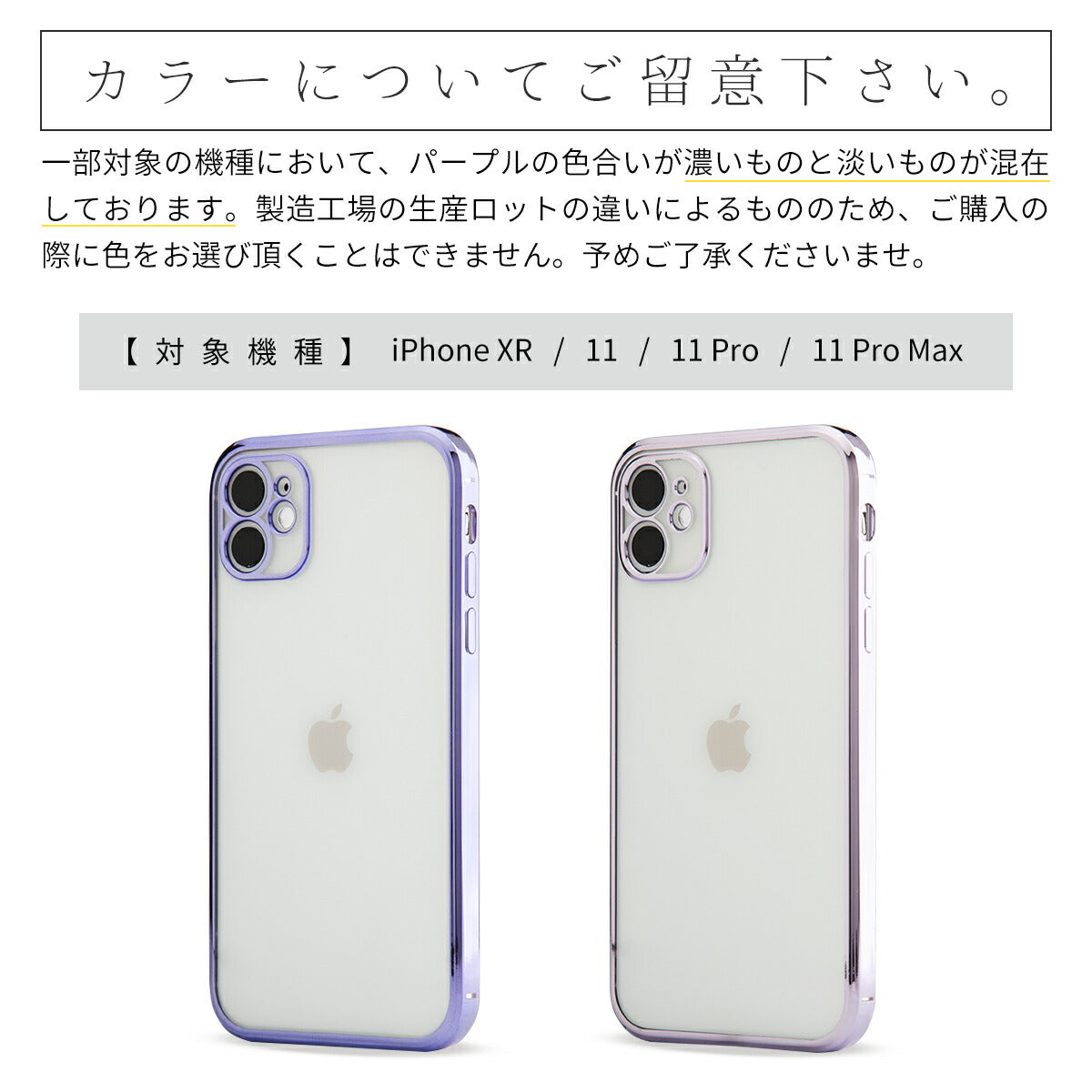 iPhone用メタルフレームTPUケース - 9