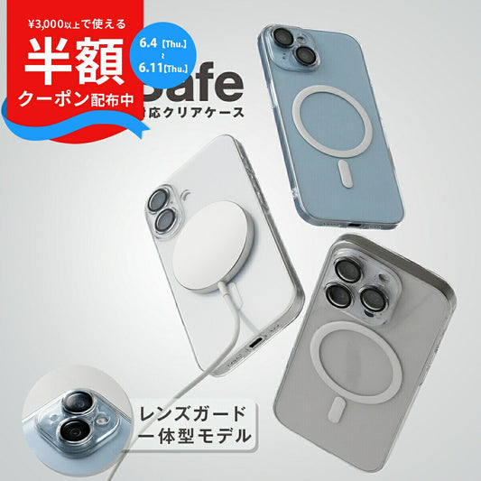 iPhone クリアケース MagSafe対応 レンズフィルム付き