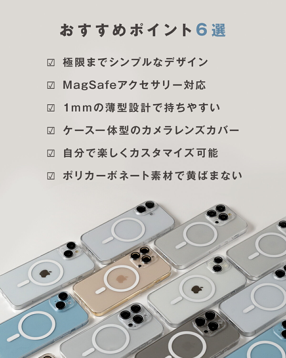 iPhone クリアケース MagSafe対応 レンズフィルム付き - 2