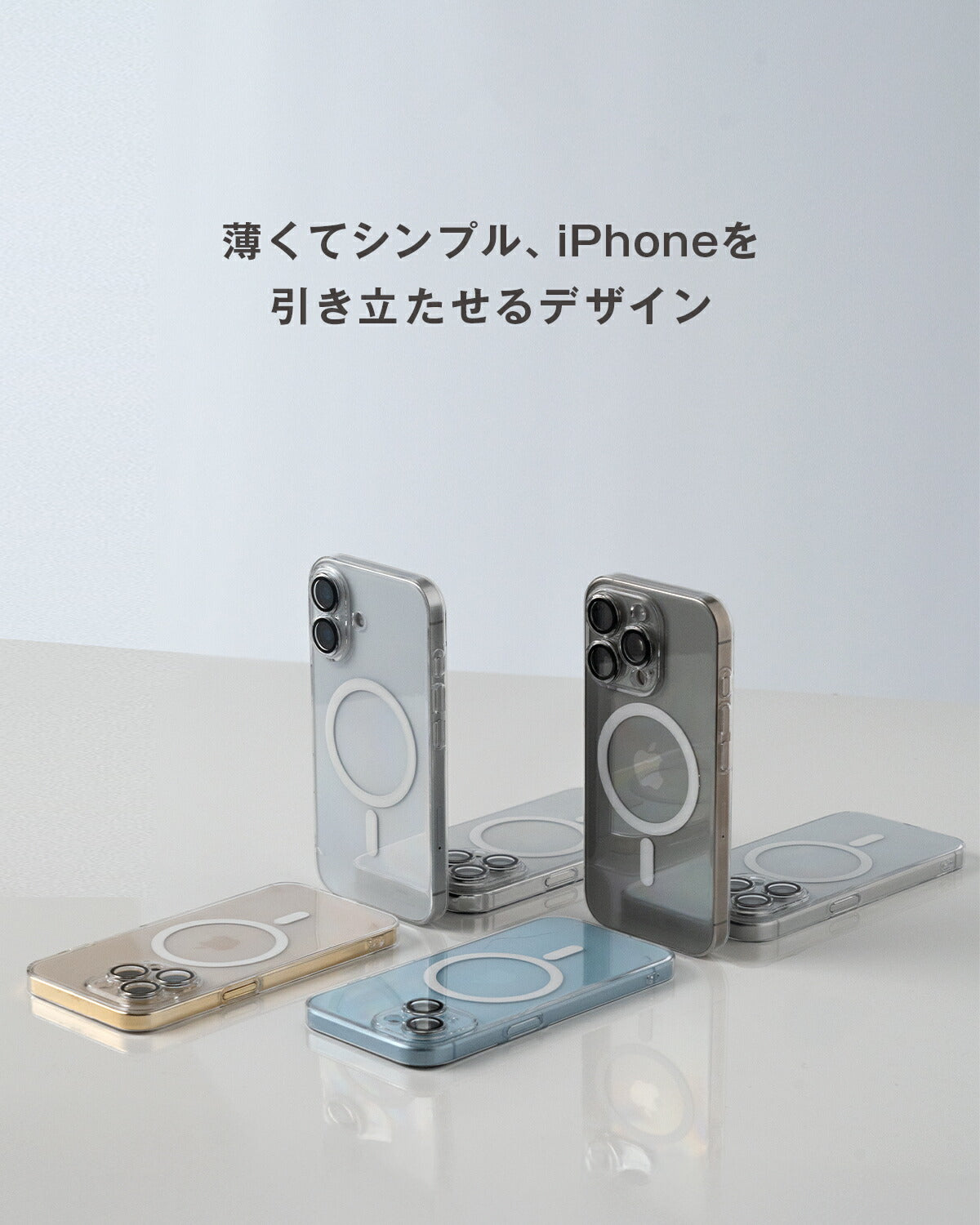 iPhone クリアケース MagSafe対応 レンズフィルム付き - 3