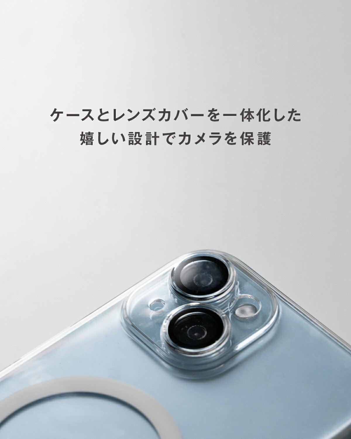 iPhone クリアケース MagSafe対応 レンズフィルム付き - 6