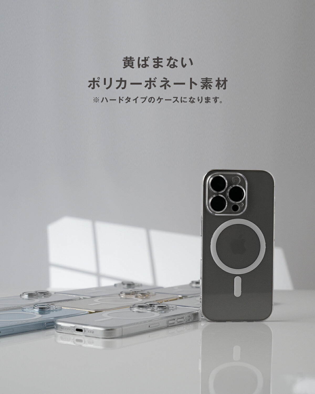 iPhone クリアケース MagSafe対応 レンズフィルム付き - 8