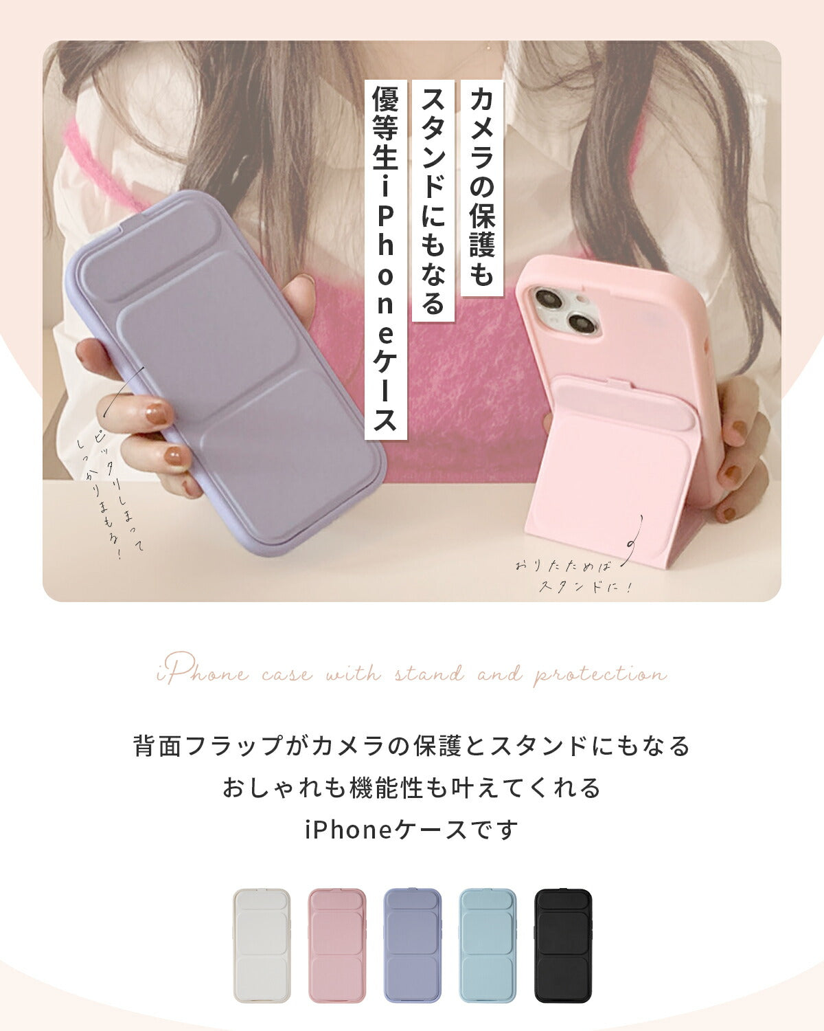 iPhone ケース スタンド機能付き カメラ保護 - 2