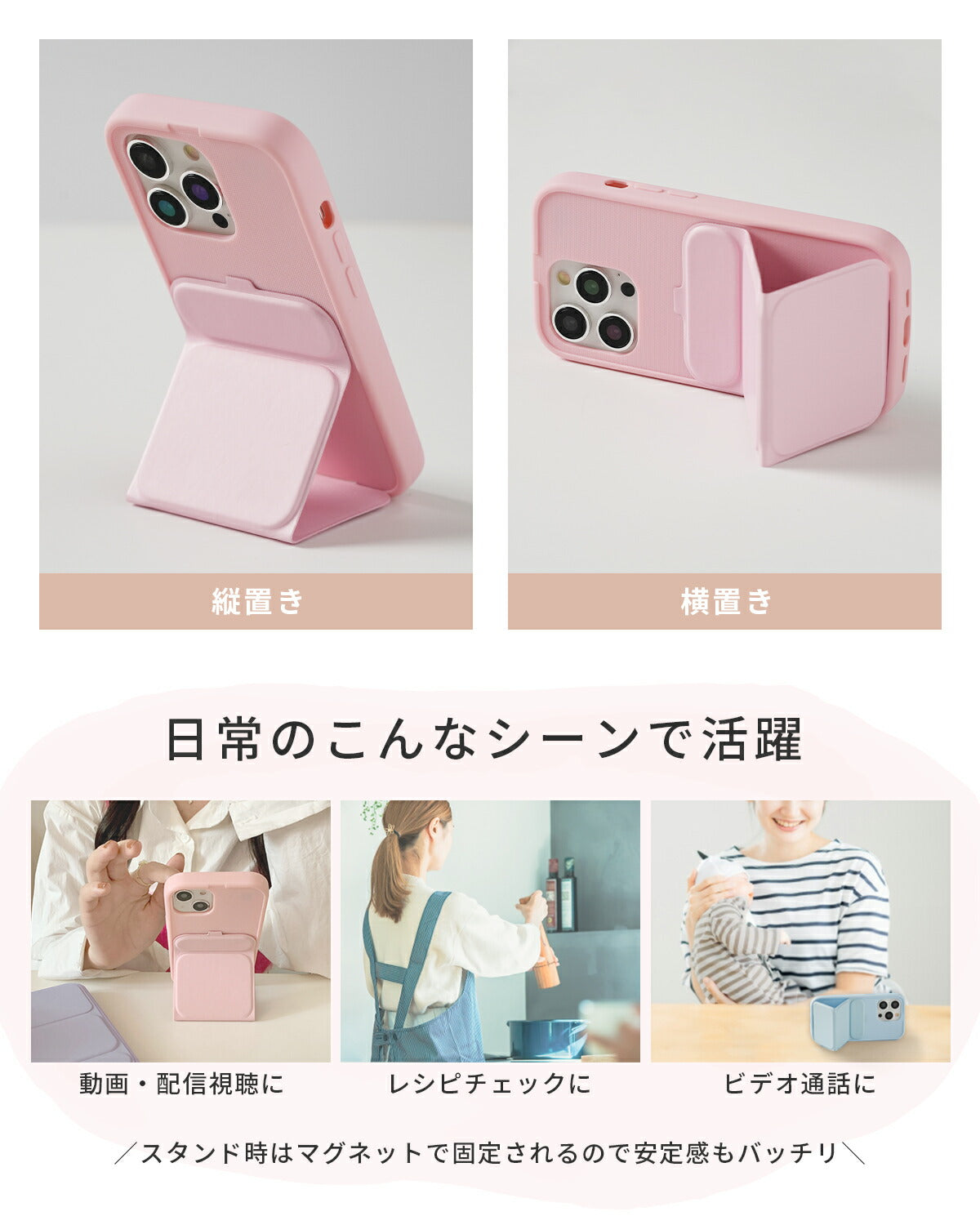 iPhone ケース スタンド機能付き カメラ保護 - 3
