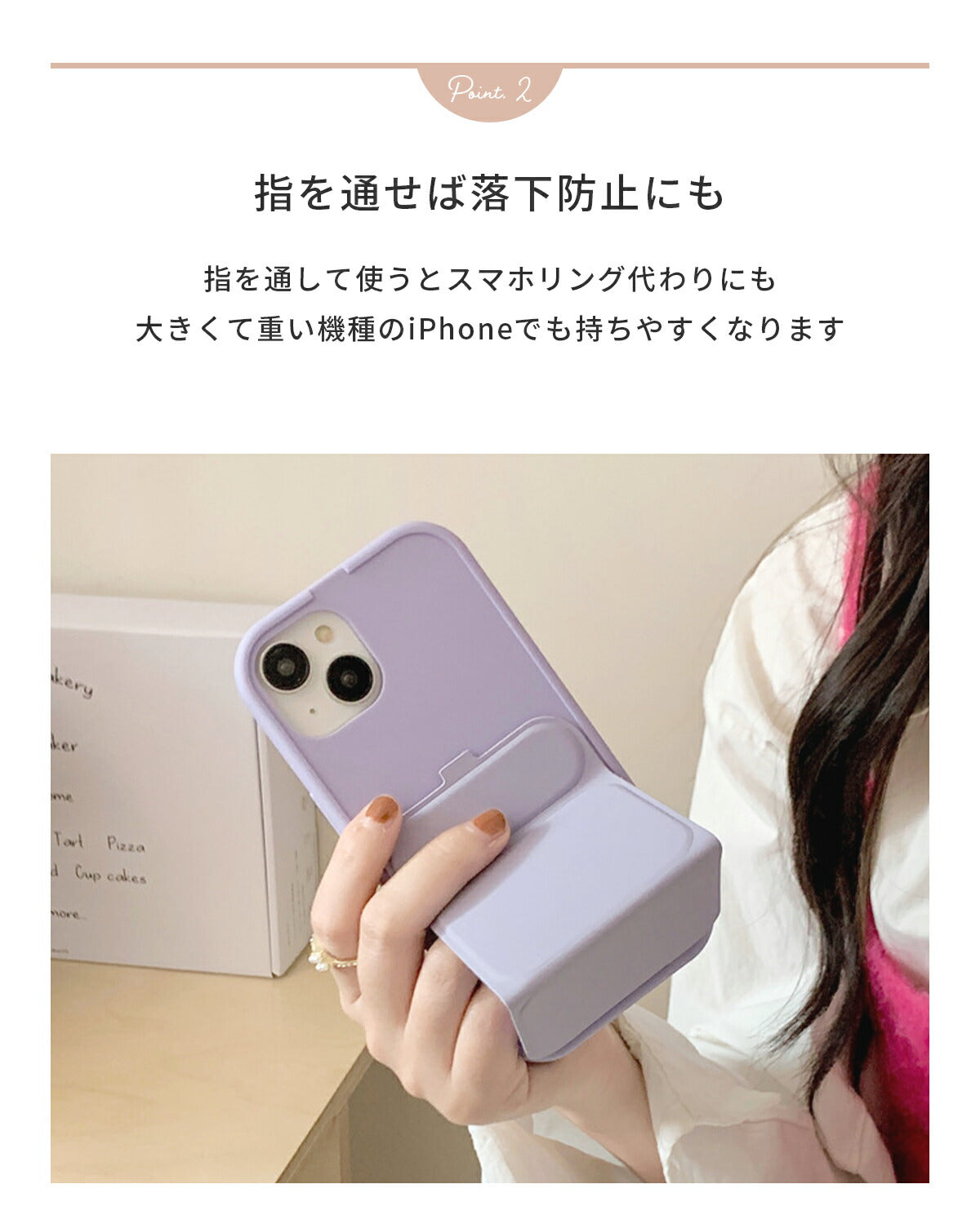 iPhone ケース スタンド機能付き カメラ保護 - 5