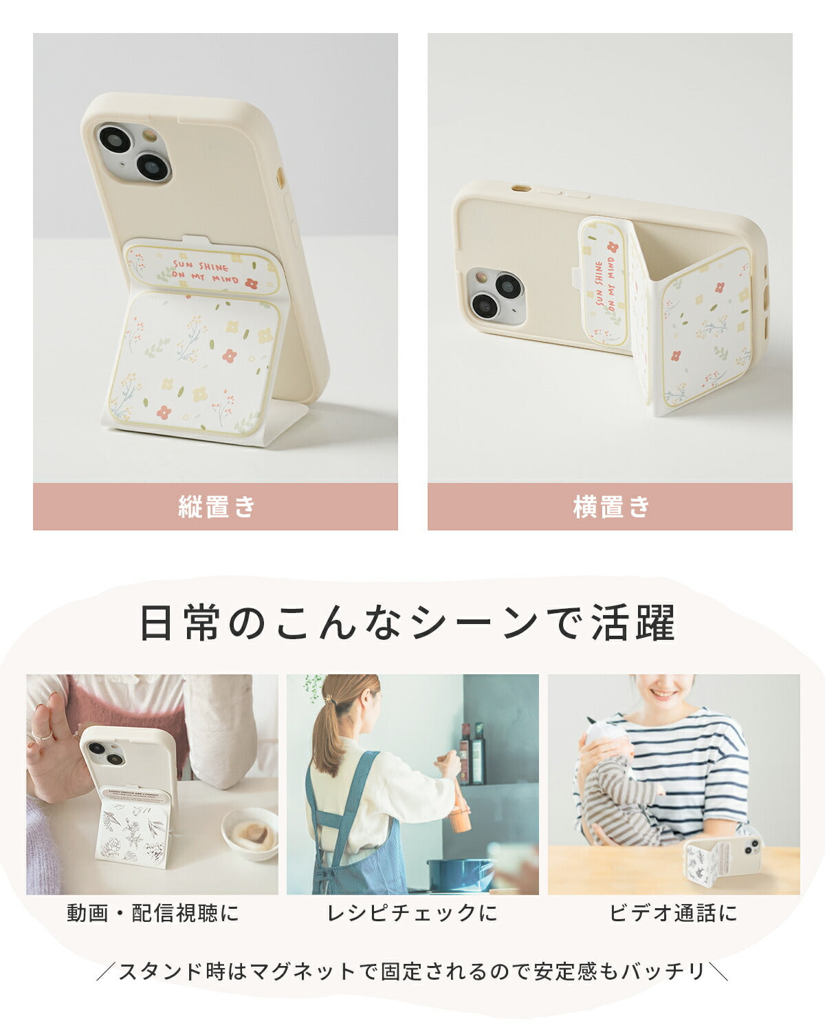 iPhone 15 ケース 花柄 スタンド カメラ保護 - 3