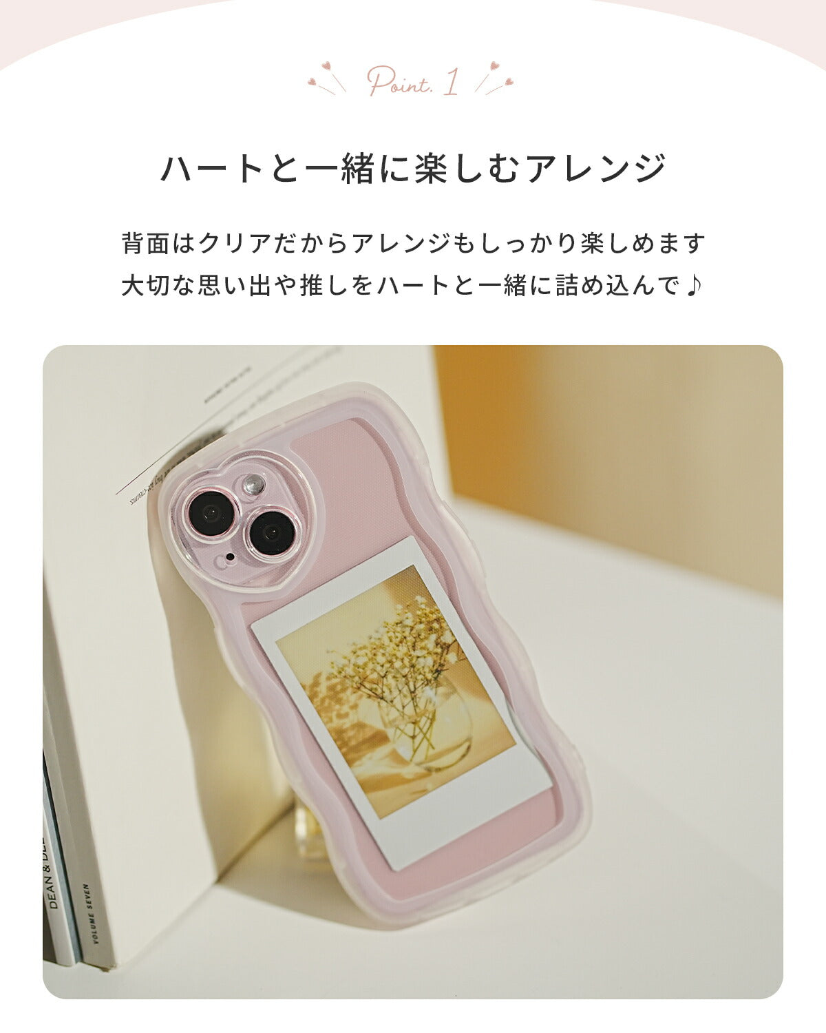 うねうね ハート型 iPhoneケース クリア 耐衝撃 - 3