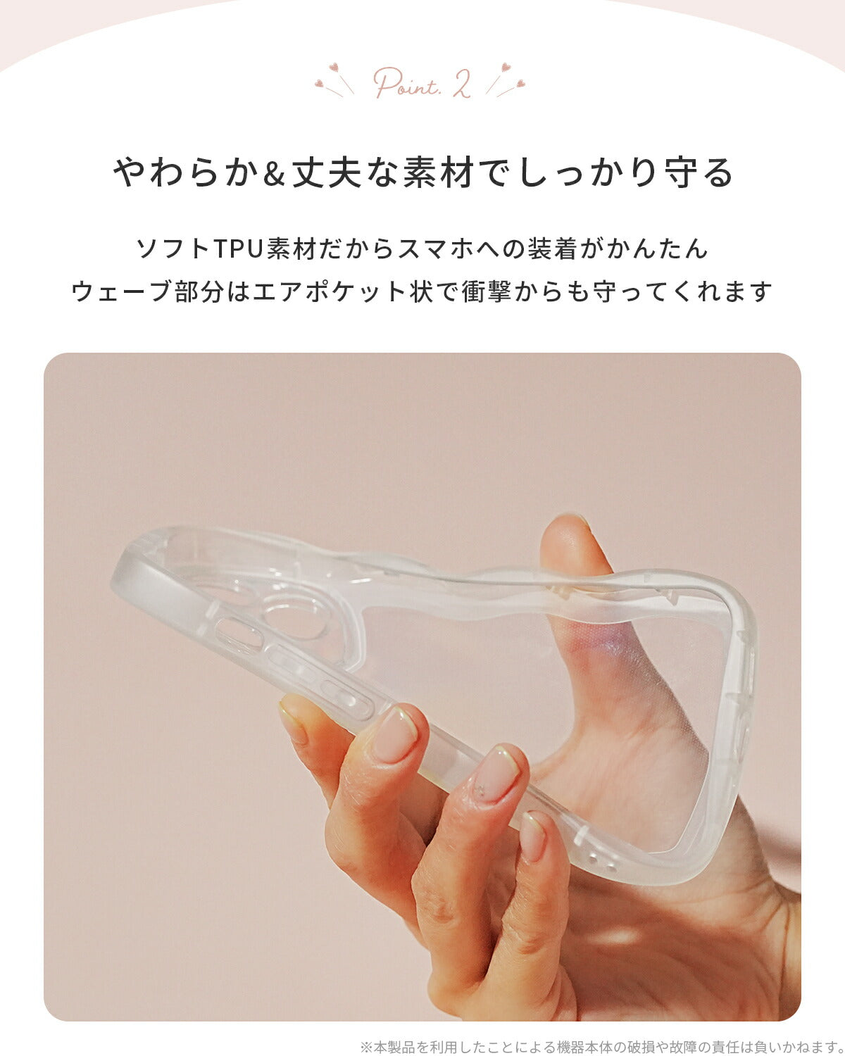 うねうね ハート型 iPhoneケース クリア 耐衝撃 - 4