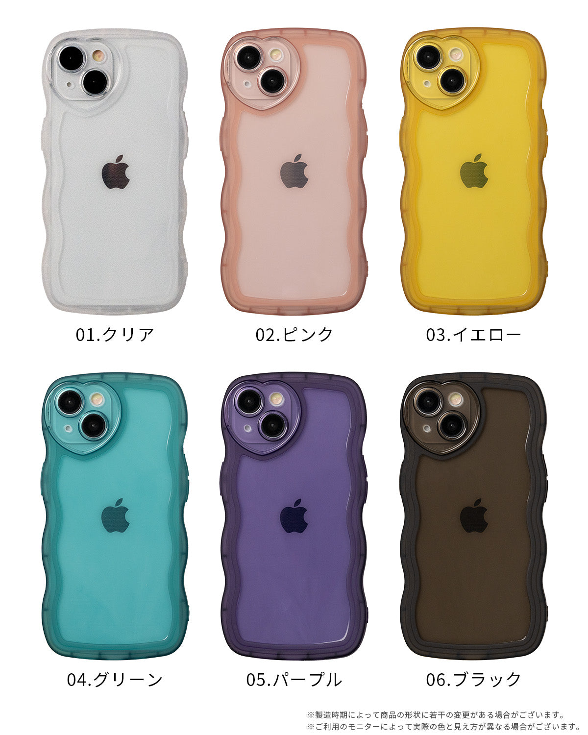 うねうね ハート型 iPhoneケース クリア 耐衝撃 - 7