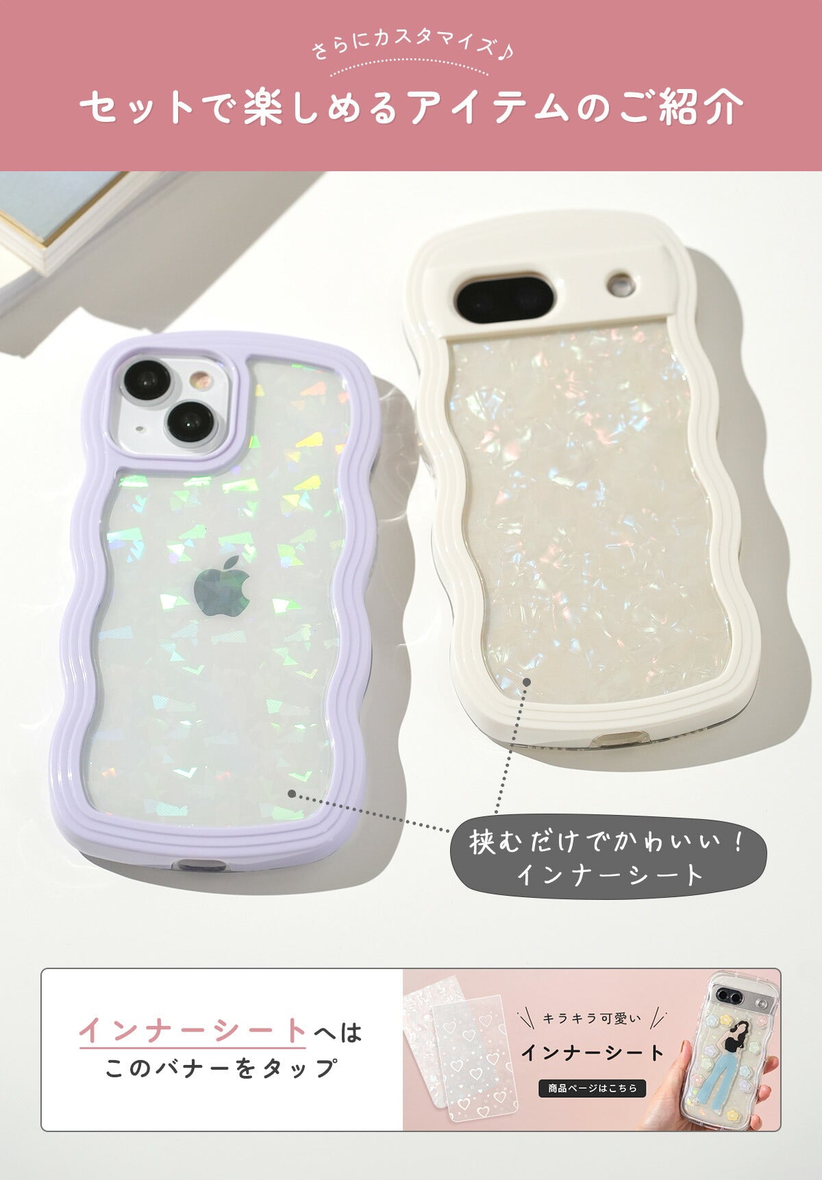 ウェーブフレーム iPhoneケース クリア 名入れ対応 - 13