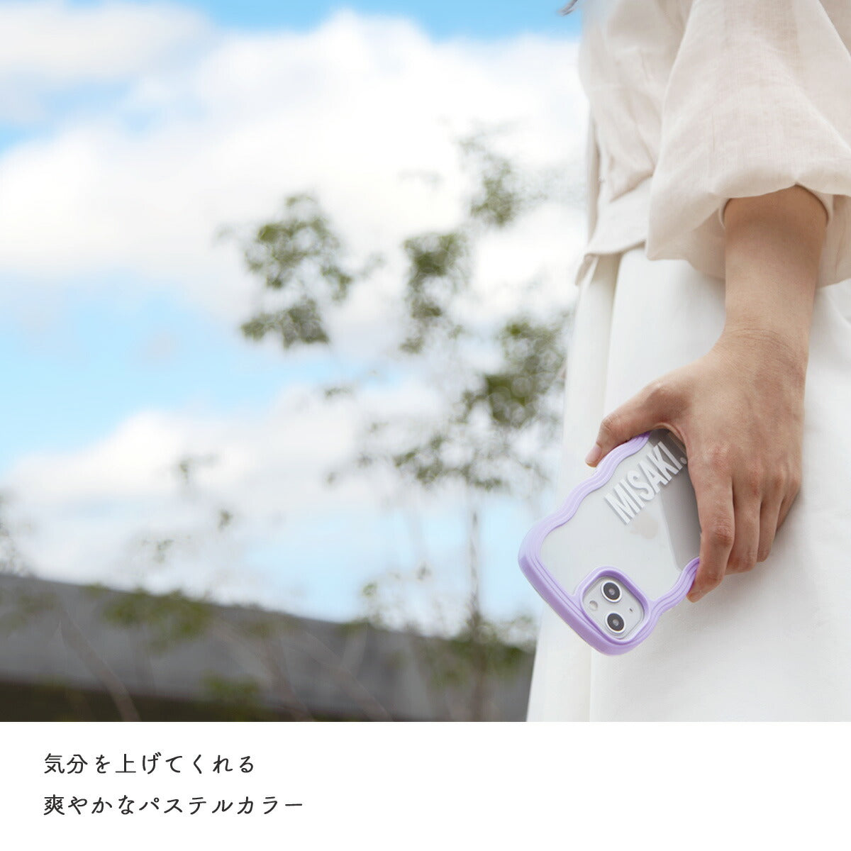 ウェーブフレーム iPhoneケース クリア 名入れ対応 - 3