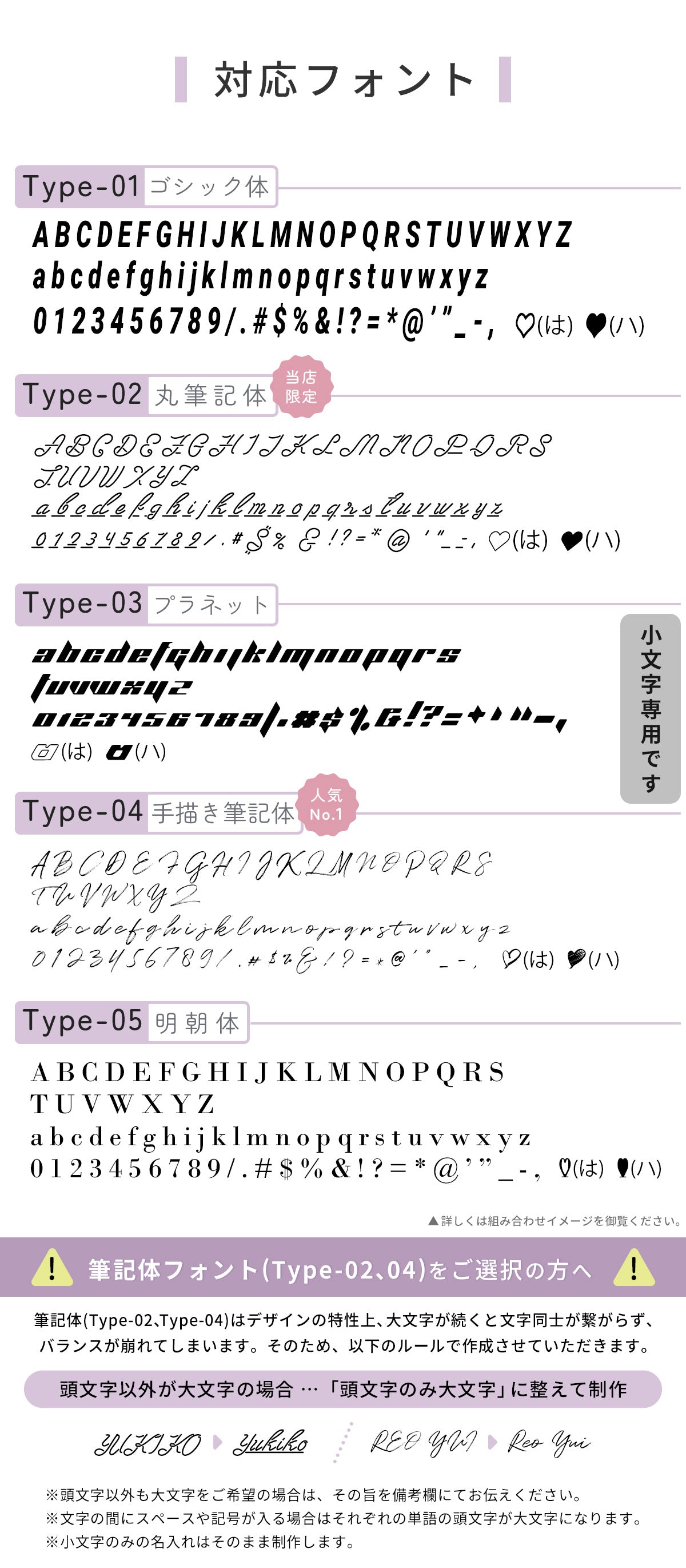 ウェーブフレーム iPhoneケース クリア 名入れ対応 - 9