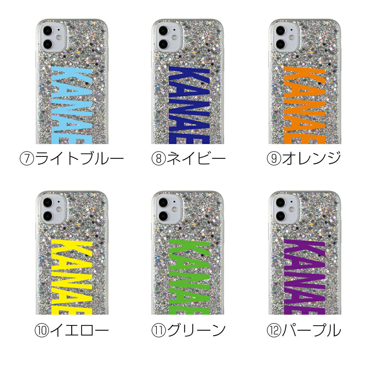 iPhone11 グリッターラメケース - 11