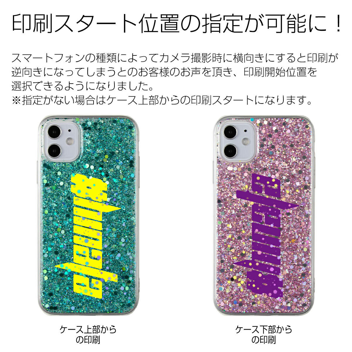 iPhone11 グリッターラメケース - 14
