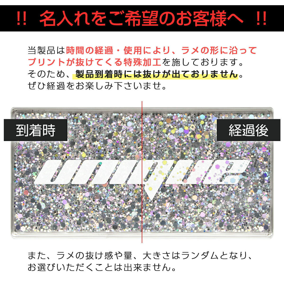 iPhone11 グリッターラメケース - 15