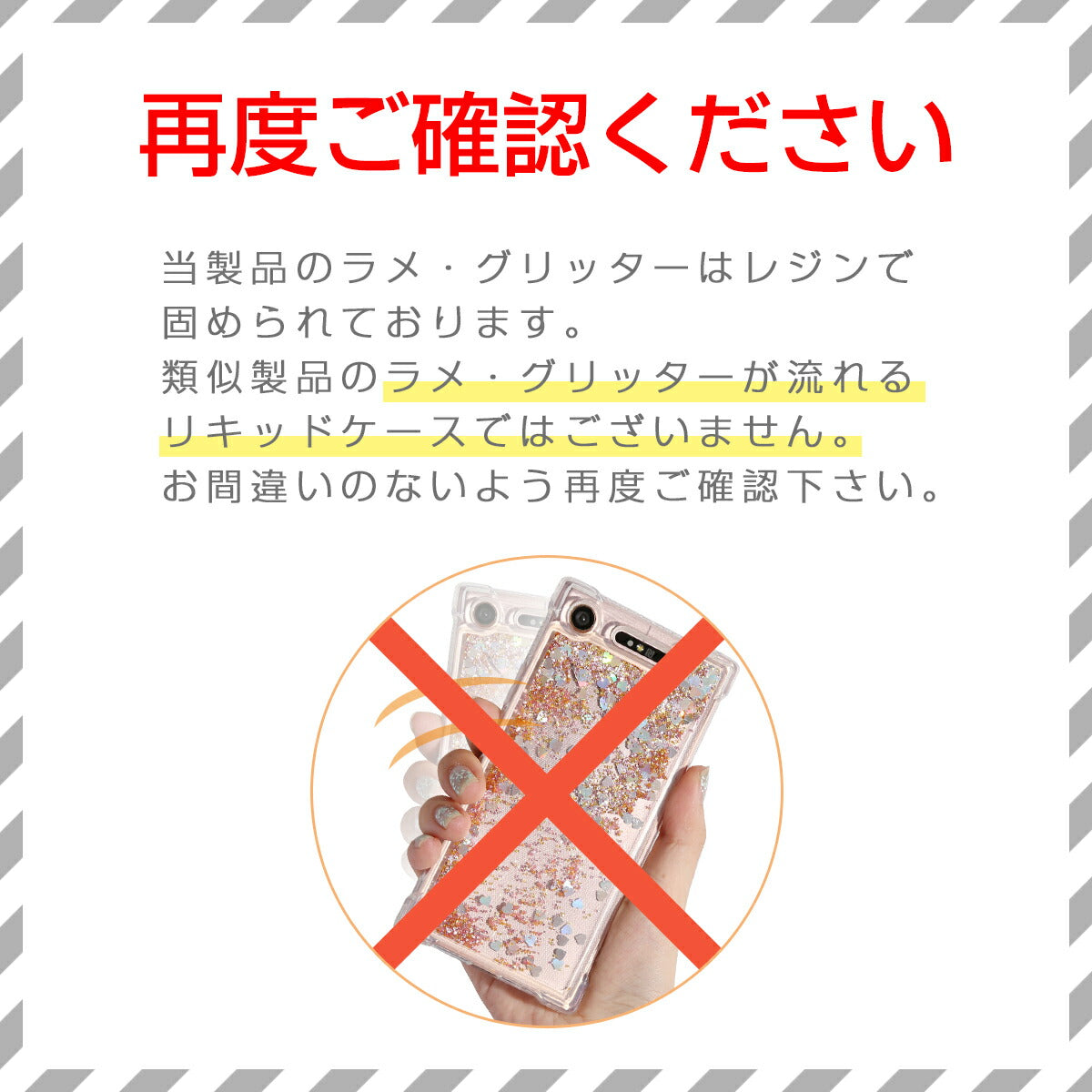 iPhone11 グリッターラメケース - 16