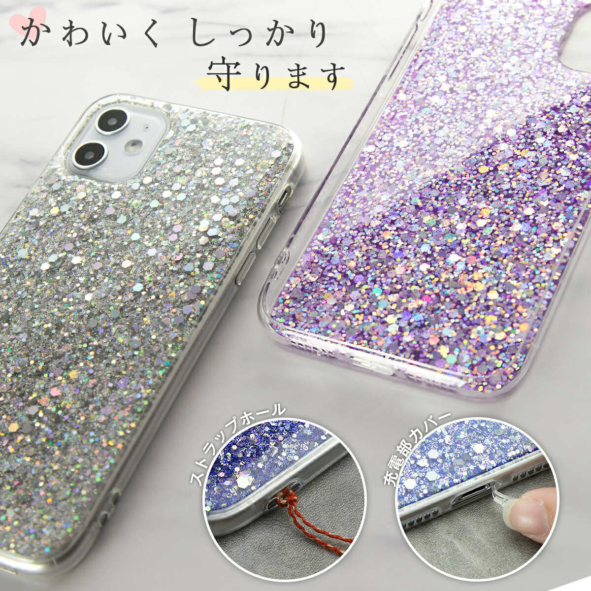 iPhone11 グリッターラメケース - 5