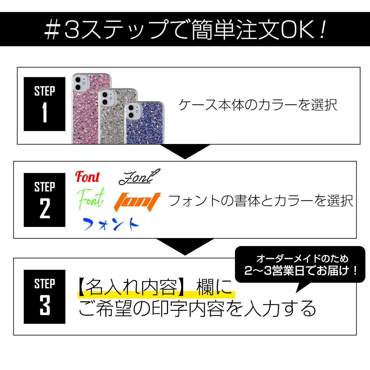 iPhone11 グリッターラメケース - 6