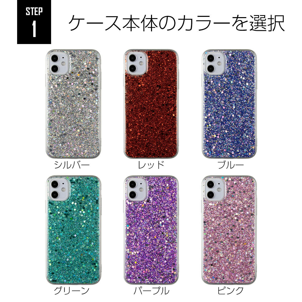 iPhone11 グリッターラメケース - 7