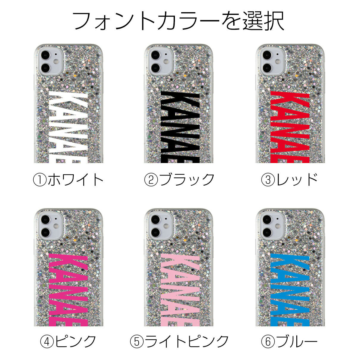 iPhone11 グリッターラメケース - 10