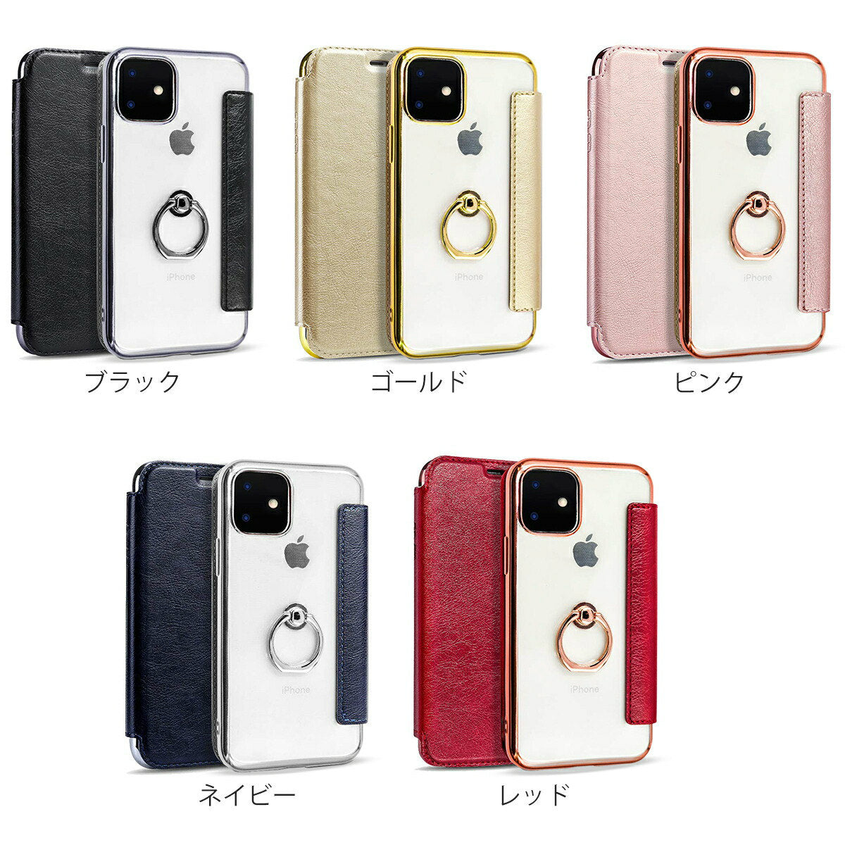 iPhone11 リング付き超薄手帳型ケース - 6