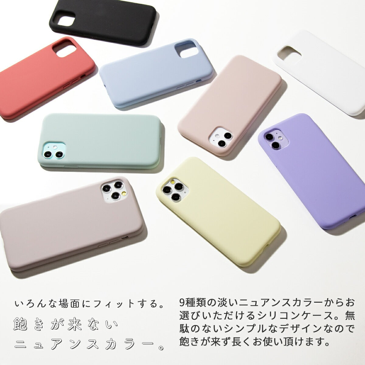 iPhone11 シリコンケース ニュアンスカラー - 2