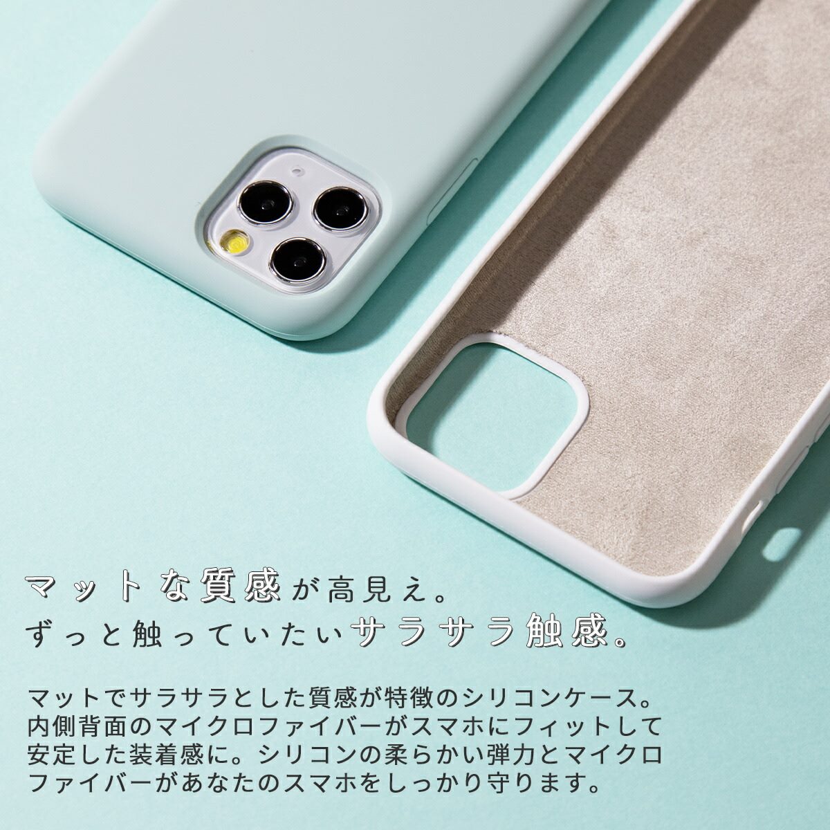 iPhone11 シリコンケース ニュアンスカラー - 3