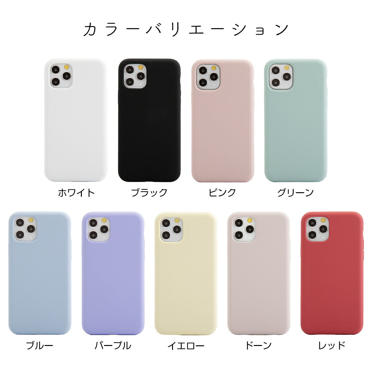 iPhone11 シリコンケース ニュアンスカラー - 5
